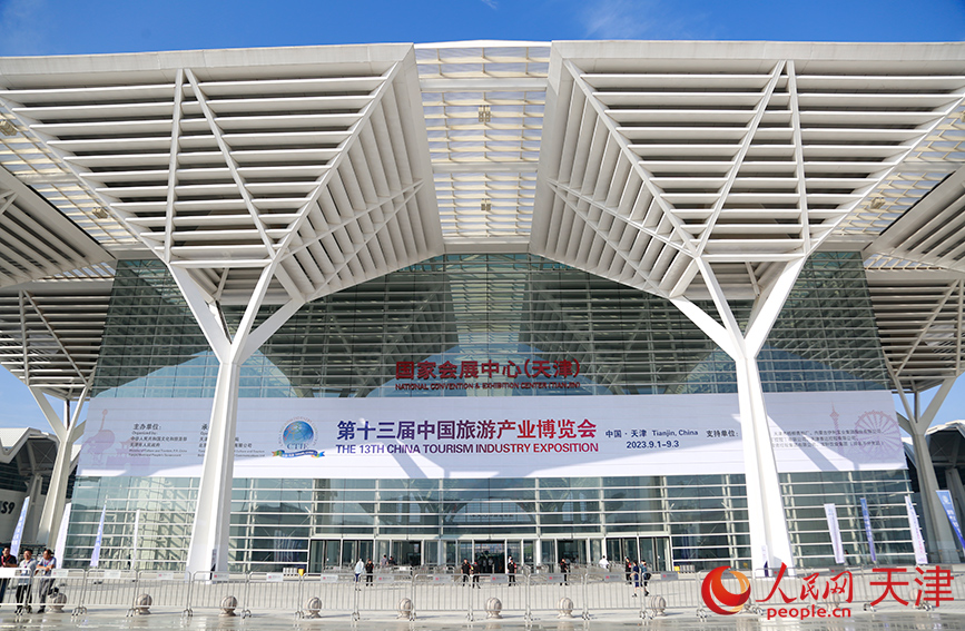 9月1日，第十三屆中國旅游產業博覽會開幕。人民網記者 崔新耀攝