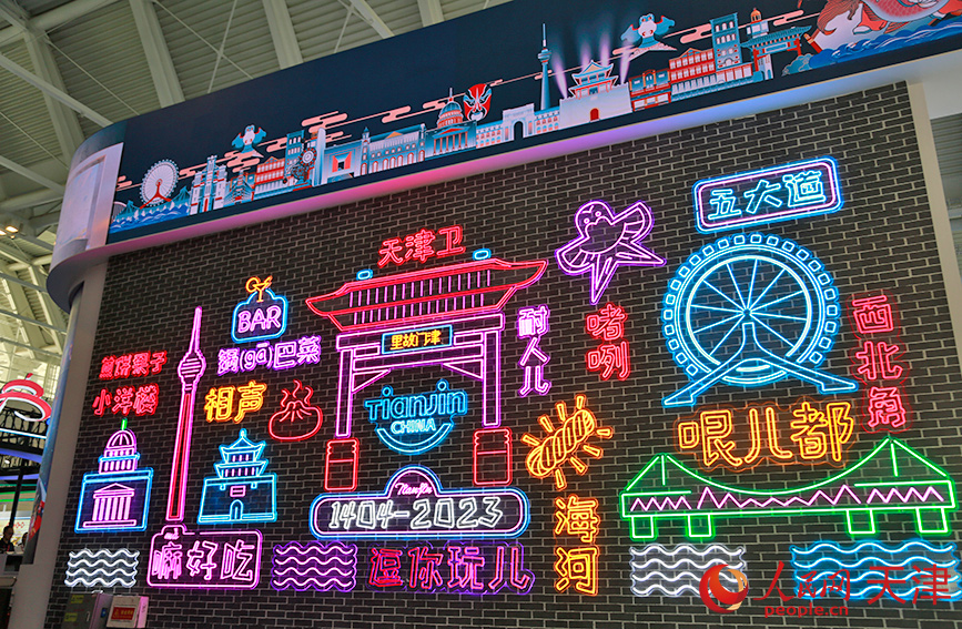 天津展區彩燈上的圖案展示著天津特色。人民網記者 崔新耀攝