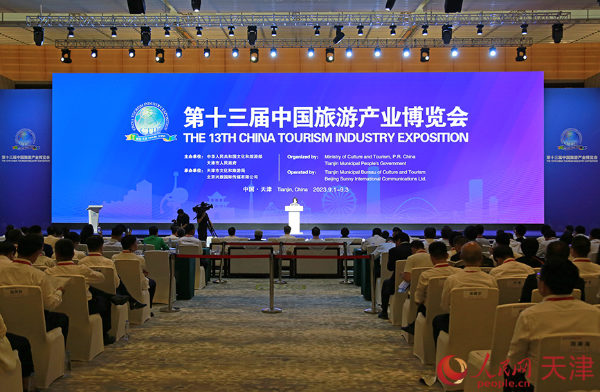 第十三届中国旅游产业博览会开幕式。人民网记者 崔新耀摄