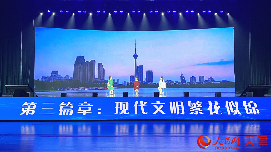 2023中国（天津）网络文化节开幕。人民网记者 张桂贵摄
