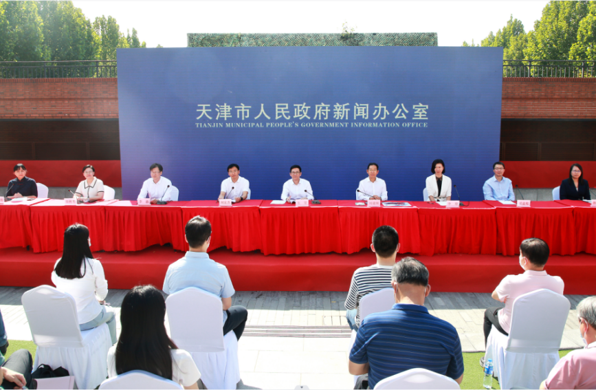 天津市“中秋節 國慶節”商貿文旅體育活動新聞發布會舉行。市委宣傳部供圖