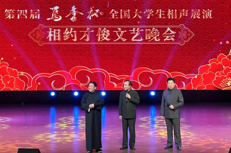 姜昆、戴志誠、鄭健做示范表演。寶坻區委宣傳部供圖