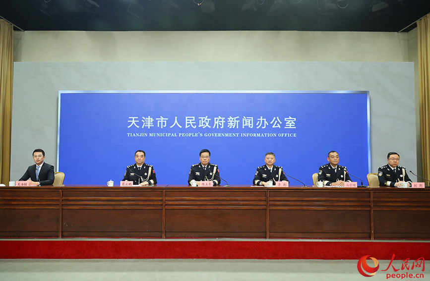 第四個中國人民警察節專題新聞發布會現場。人民網記者 崔新耀攝