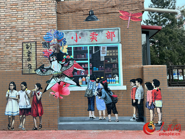 泊江東裡小區的牆體彩繪，不僅是附近美麗的風景，還成為不少游客的打卡地。人民網記者 孫翼飛攝