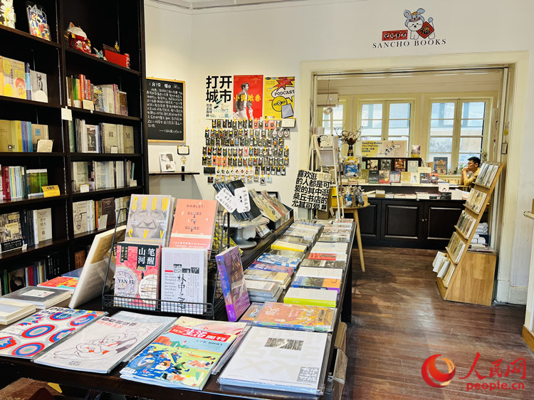 位於民園西裡的桑丘書店充滿復古氣息，是文藝青年的打卡地。人民網記者 孫翼飛攝