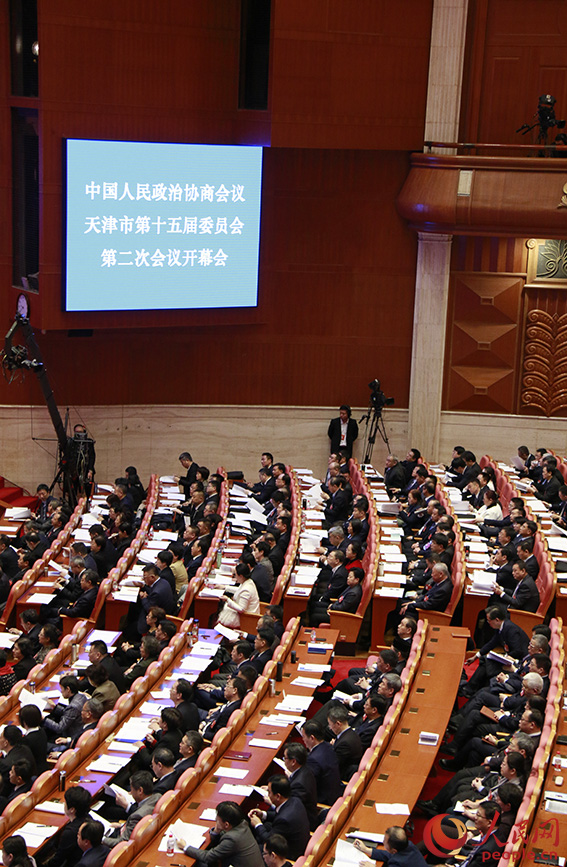 天津市政协十五届二次会议开幕现场。（人民网记者 孙一凡摄）