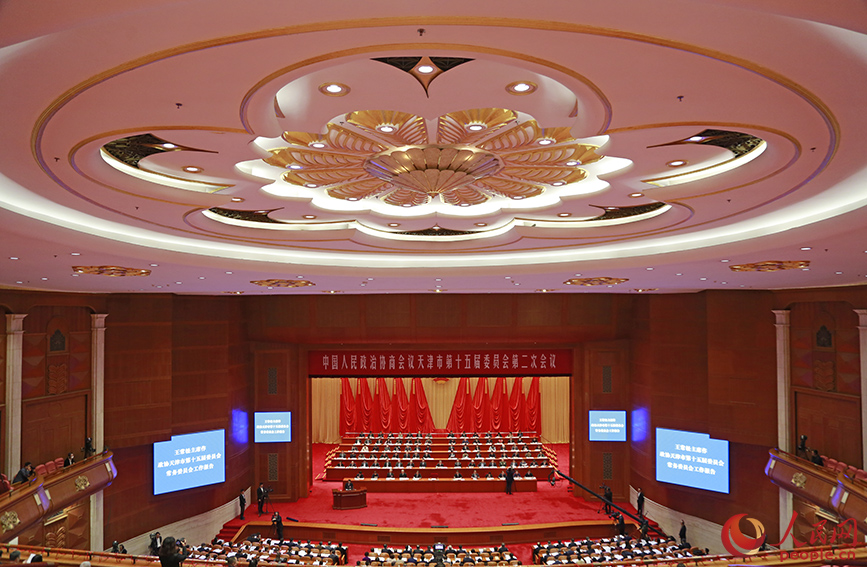 天津市政协十五届二次会议开幕现场。（人民网记者 崔新耀摄）