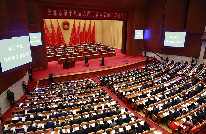 天津市十八届人大二次会议开幕现场。人民网记者 崔新耀摄