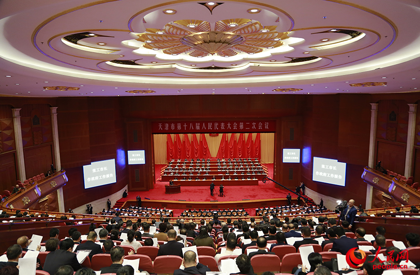 天津市十八届人大二次会议开幕现场。人民网记者 崔新耀摄