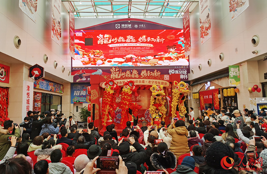 年货节启动仪式上，精彩的舞狮表演引得市民纷纷拍照。人民网记者 陶建摄