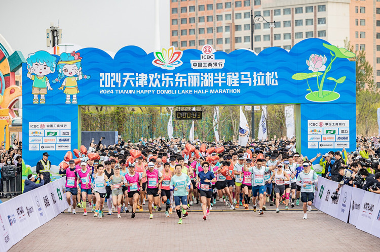 比赛现场。2024天津欢乐东丽湖半程马拉松组委会供图