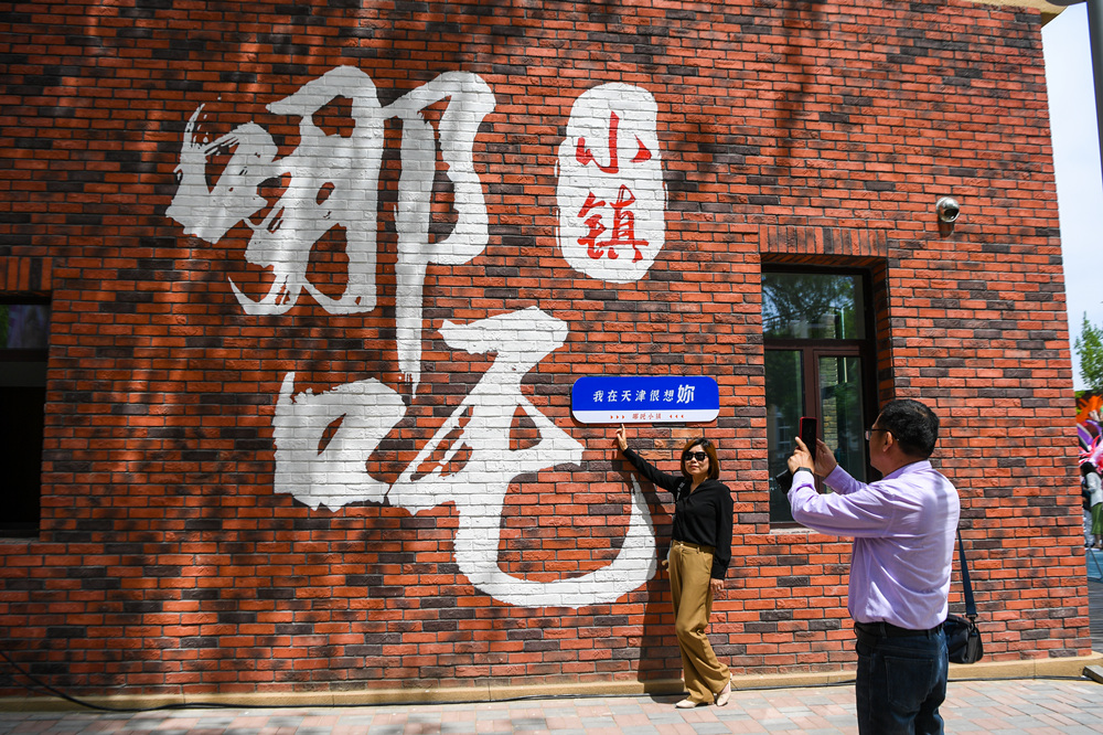 市民游客在小镇游览拍照。河西区委宣传部供图