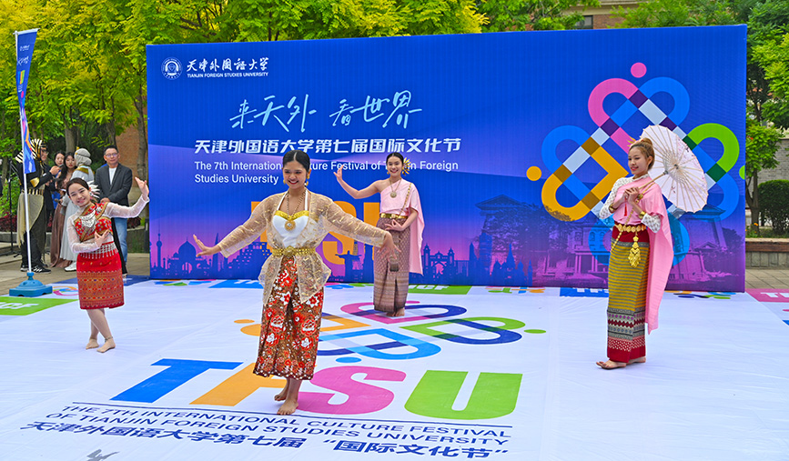 留学生们进行舞蹈串烧表演。天津外国语大学宣传部供图