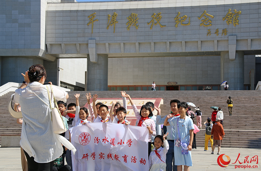 学生们在平津战役纪念馆追寻红色记忆，厚植爱国情怀。人民网实习生 朱璨琪摄