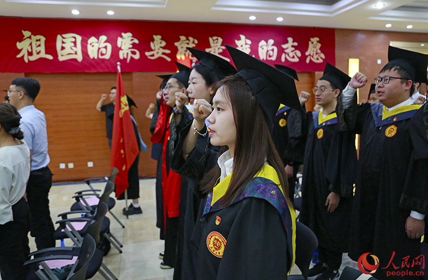 天津大学2024届毕业生党员重温入党誓词。人民网记者 崔新耀摄