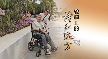 67歲老伯雙腿殘疾帶妻子自駕游全國