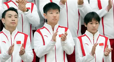 巴黎奧運會中國體育代表團成立