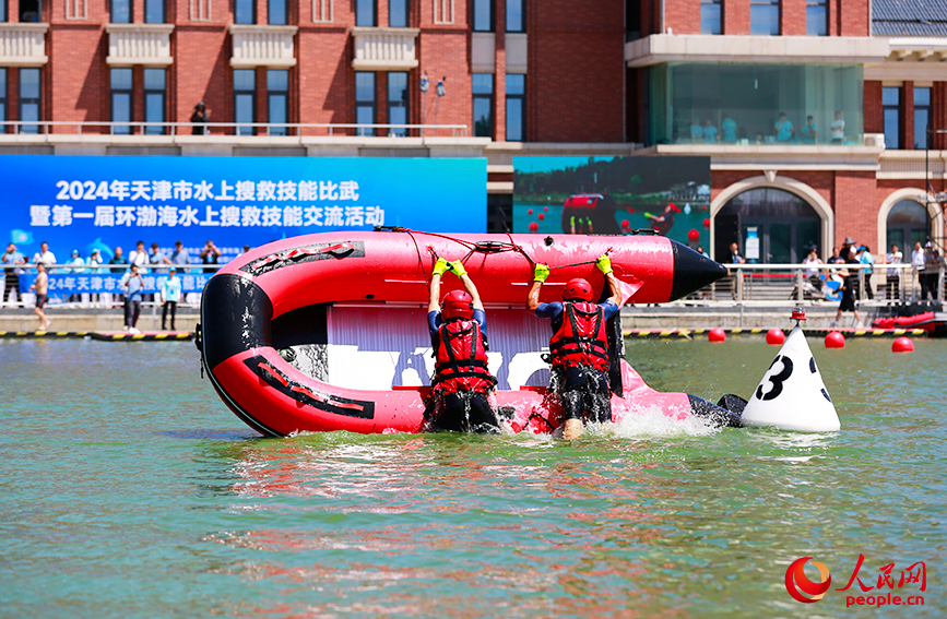 水上搜救技能比武，选手们激烈比拼。人民网记者 崔新耀摄