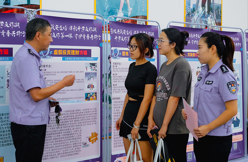 民警宣講防詐防拐知識。天津市公安局供圖