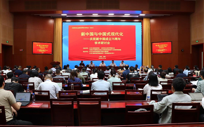 学术研讨会现场。汪秋阳摄