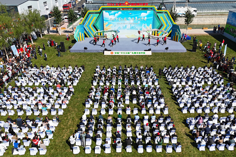2024天津市中国农民丰收节主会场活动在武清区举办