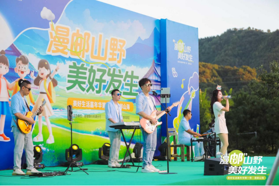 邮储银行天津分行在蓟州区郭家沟旅游风景区举办美好生活嘉年华活动现场。邮储银行天津分行供图