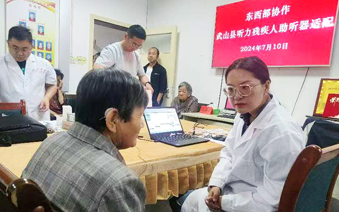 在武山县为听力残疾人免费适配助听器现场。宝坻区委宣传部供图