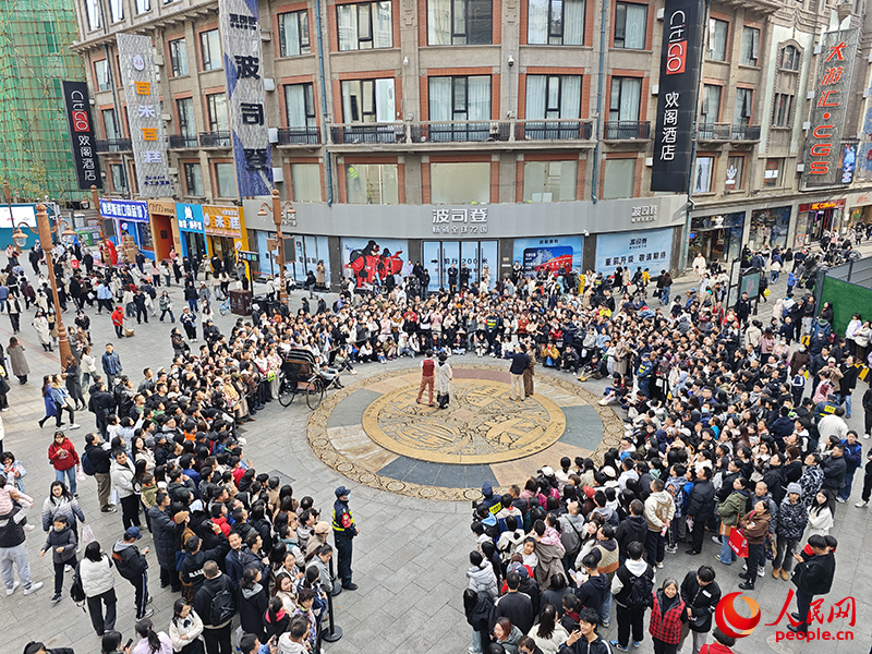 精彩的演出吸引众多市民游客驻足观看。人民网记者 孙一凡摄