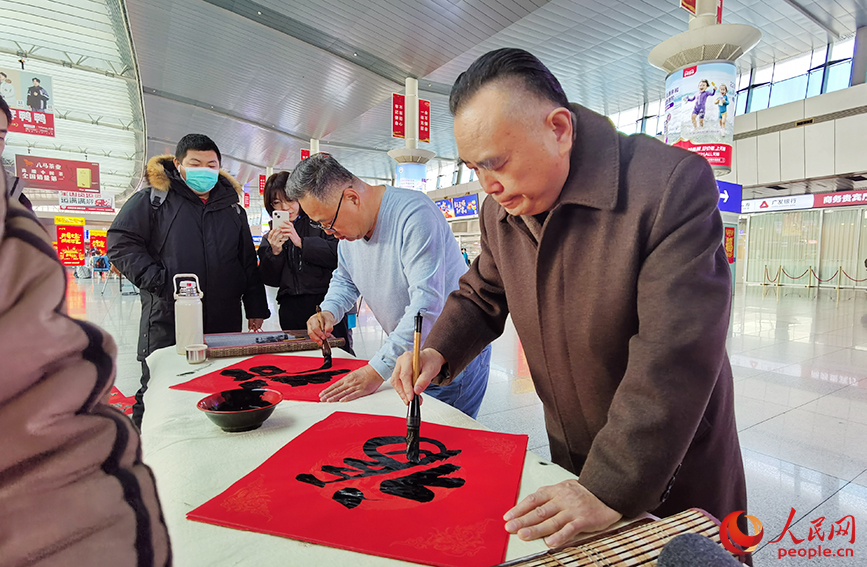 “金蛇献瑞护出行，温馨有序保平安”新春送福活动在天津站候车厅举办。人民网记者 陶建摄