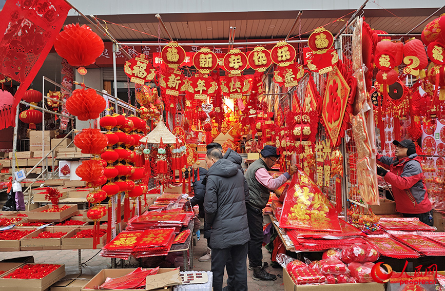 市民选购春节饰品。人民网记者 孙一凡摄