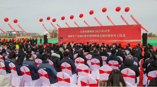 开工仪式现场。静海区委宣传部供图