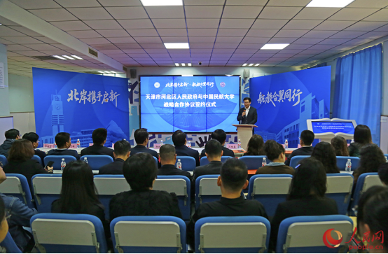 活动现场。人民网记者 崔新耀摄