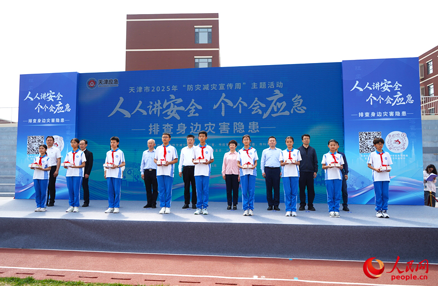 活动现场。人民网实习生 董晓晴摄