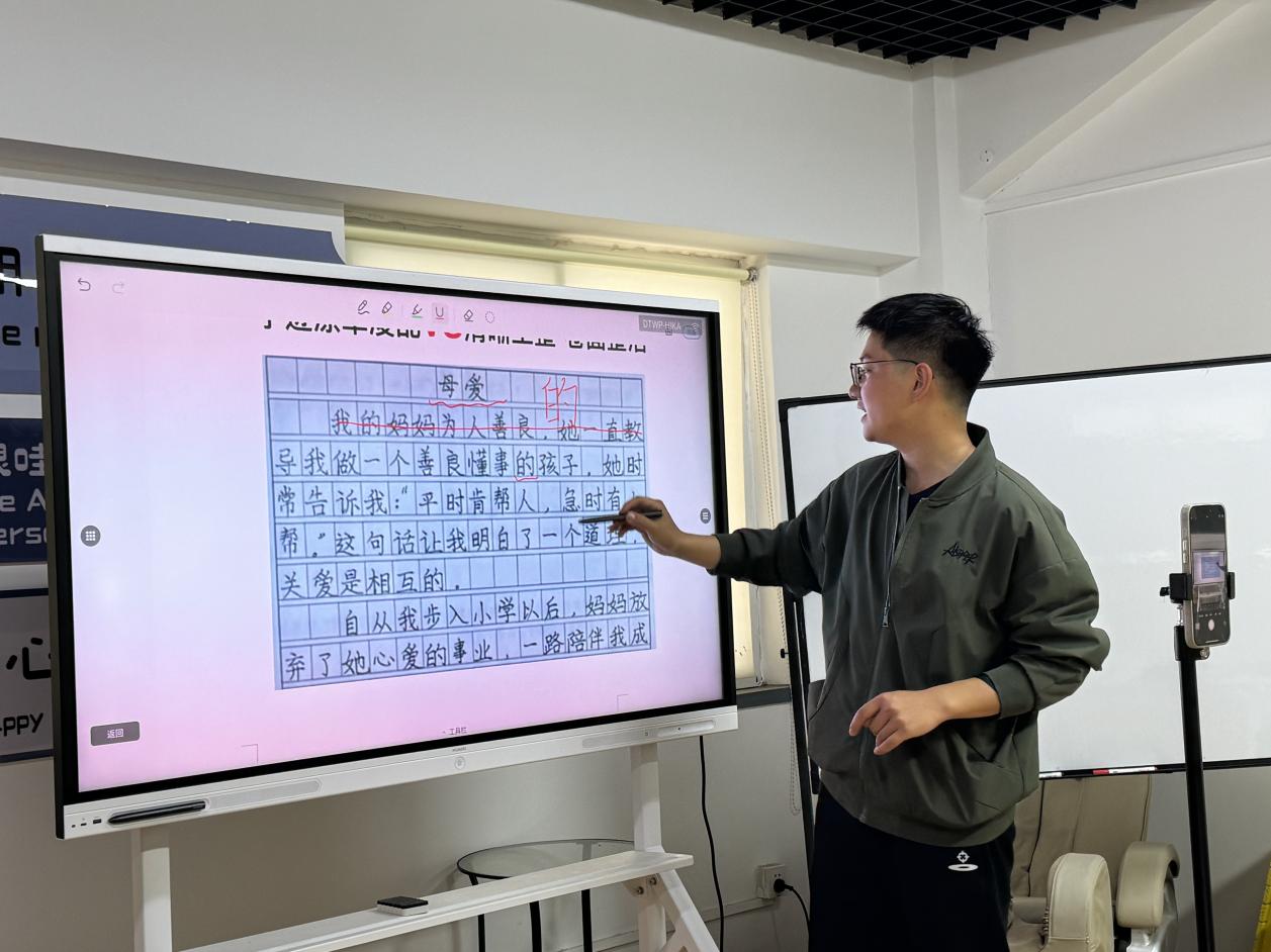 学生志愿者教师在镜头前授课。天津美术学院供图