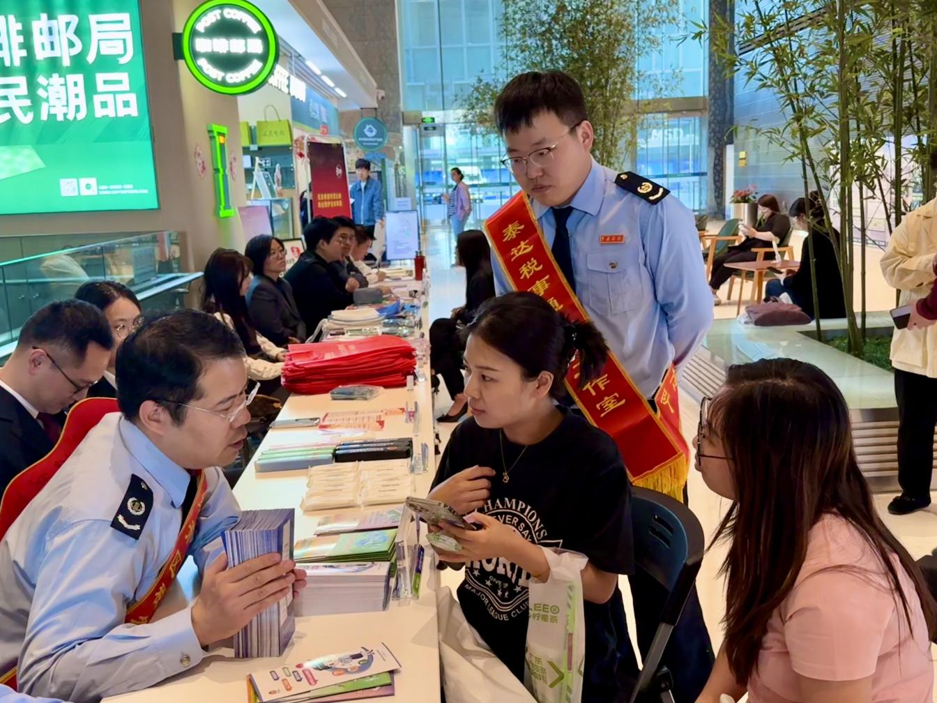 天津经开区税务局联合多部门在天津经济技术开发区迎商中心开展“法护营商”联合普法活动。天津经开区税务局供图