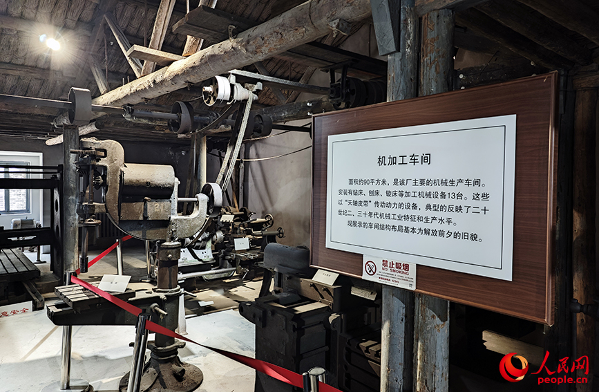 三條石歷史博物館內車間的結構基本保持著解放前夕的舊貌。人民網記者 孫一凡攝