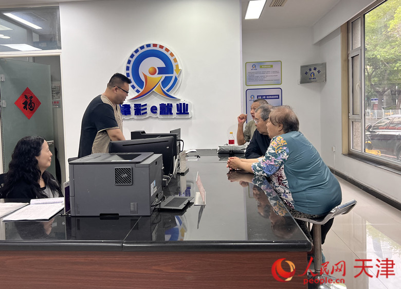 勸業場街道辦公大廳接待咨詢人員。人民網記者 孫翼飛攝