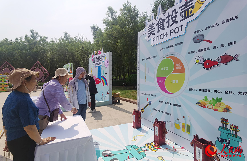 群众体验健康互动游戏。人民网记者 陶建摄