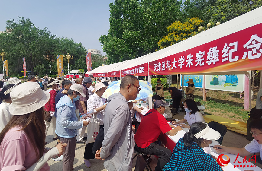 2025年天津市全民健康素养宣传月暨健康中国行现场活动在天津市西沽公园举行。人民网记者 陶建摄
