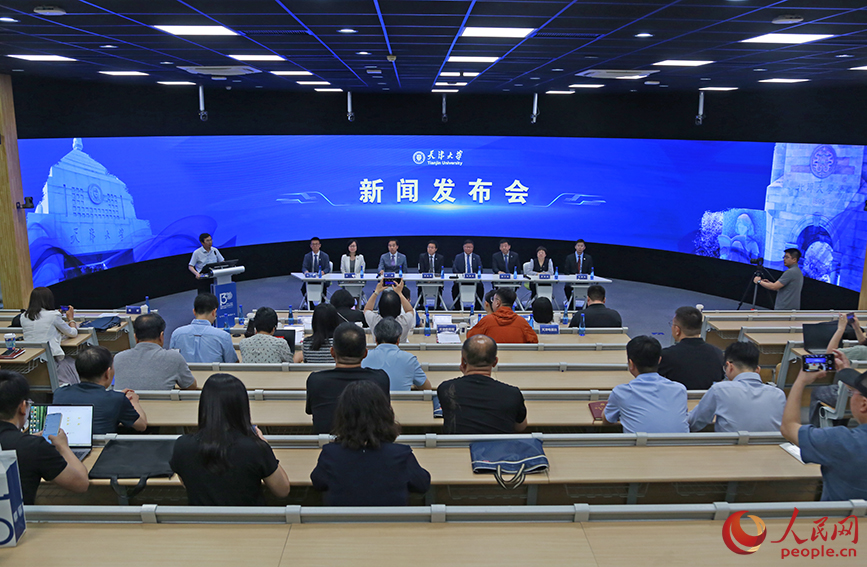 天津大学未来战略领军人才培养政策发布会现场。人民网记者 崔新耀摄