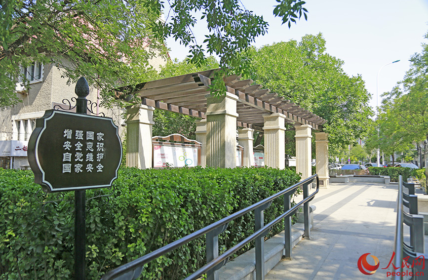 位于浦口道的口袋公园。人民网记者 崔新耀摄