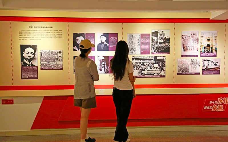 中共天津历史纪念馆迎“七一”参观热潮
