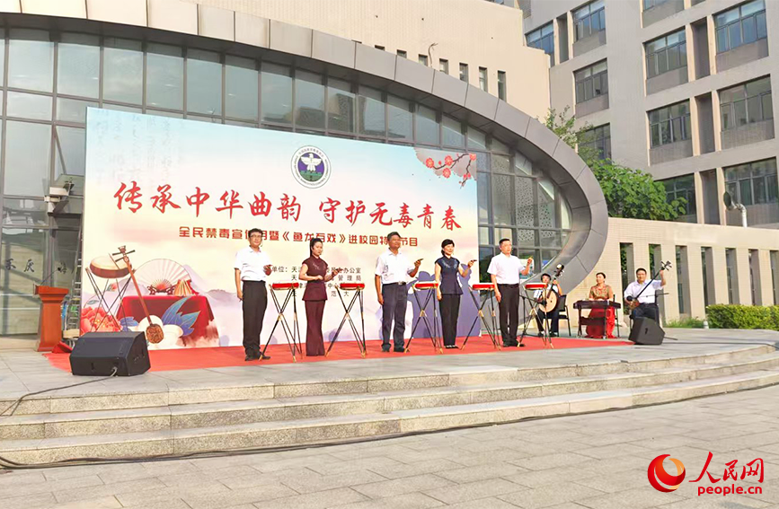 演出现场。人民网 郭维瑾摄