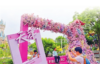 游客在方特欢乐世界游玩。 记者 周伟 摄