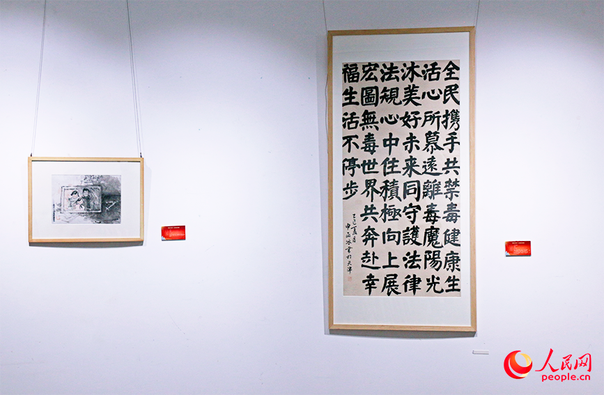 “墨韻無毒津鄉”藝術巡回畫展上的書畫作品。人民網實習生 齊冠翔攝