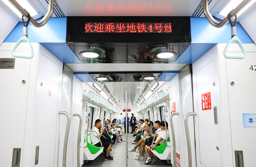 天津地鐵4號線北段開通初期運營。天津市交通運輸委供圖