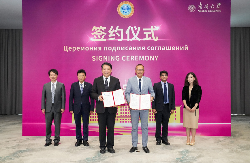 南開大學與巴基斯坦國立科技大學簽署合作協議。宗琪琪攝