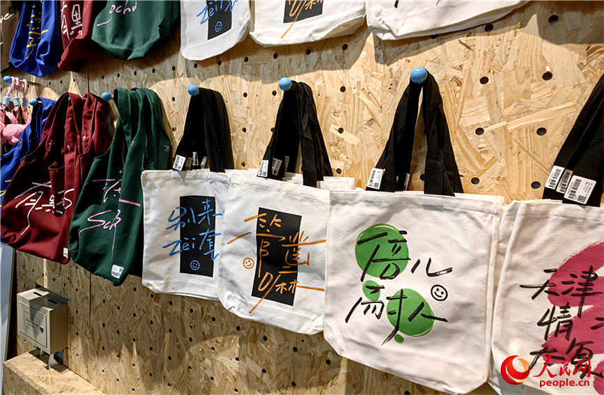 街区店铺内的文创产品。人民网记者 李丹摄