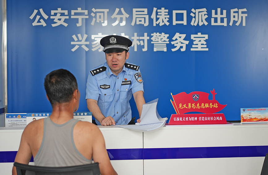 社区警务室民警接待群众。天津市公安局宁河分局供图