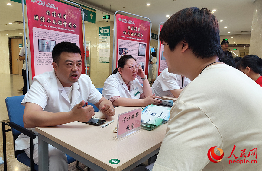 市民向醫生咨詢推拿手法。人民網 郭維瑾攝
